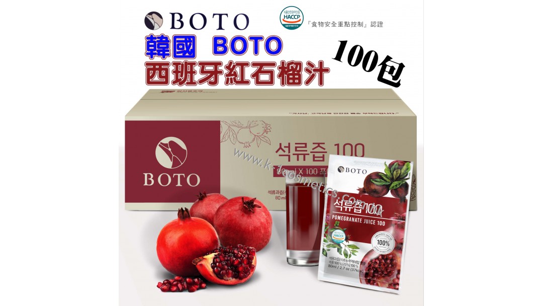 BOTO POMEGRANATE JUICE